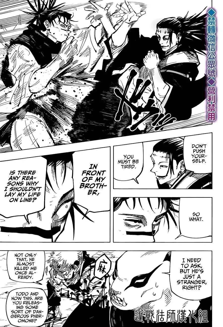JUJUTSU KAISEN Chapter 135 page 7