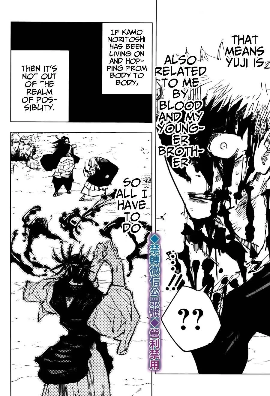 JUJUTSU KAISEN Chapter 135 page 3