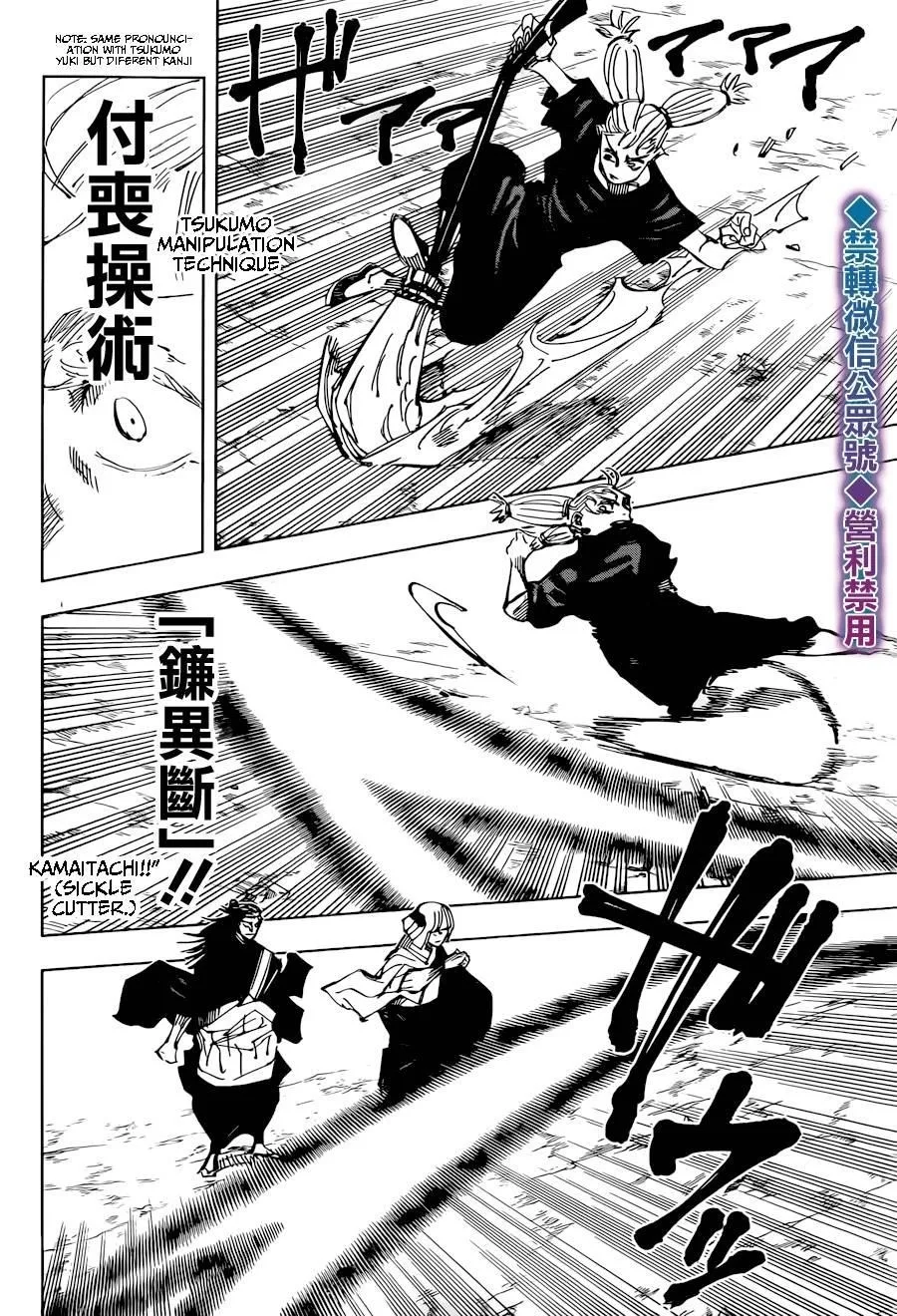 JUJUTSU KAISEN Chapter 135 page 13