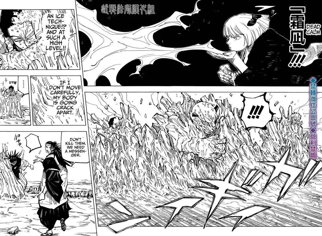 JUJUTSU KAISEN Chapter 135 page 10