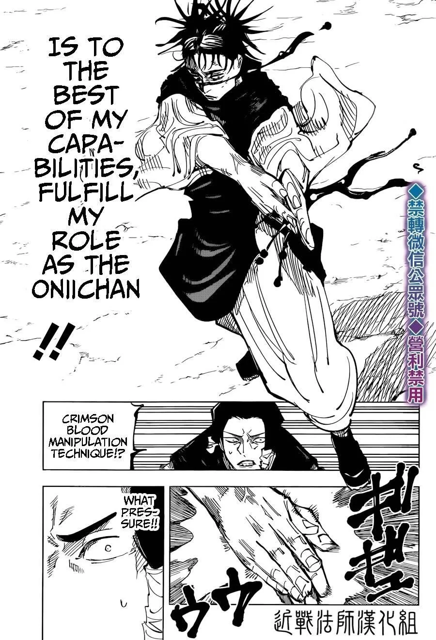 JUJUTSU KAISEN Chapter 135 page 4