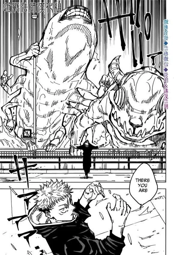 JUJUTSU KAISEN Chapter 139 page 4