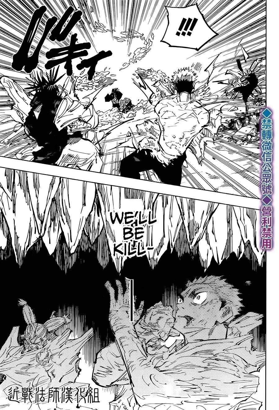 JUJUTSU KAISEN Chapter 135 page 16