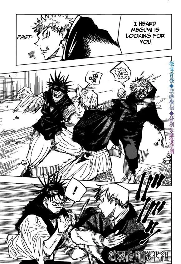 JUJUTSU KAISEN Chapter 139 page 15