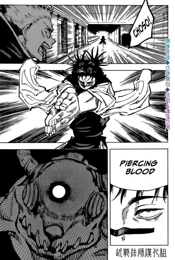 JUJUTSU KAISEN Chapter 139 page 8