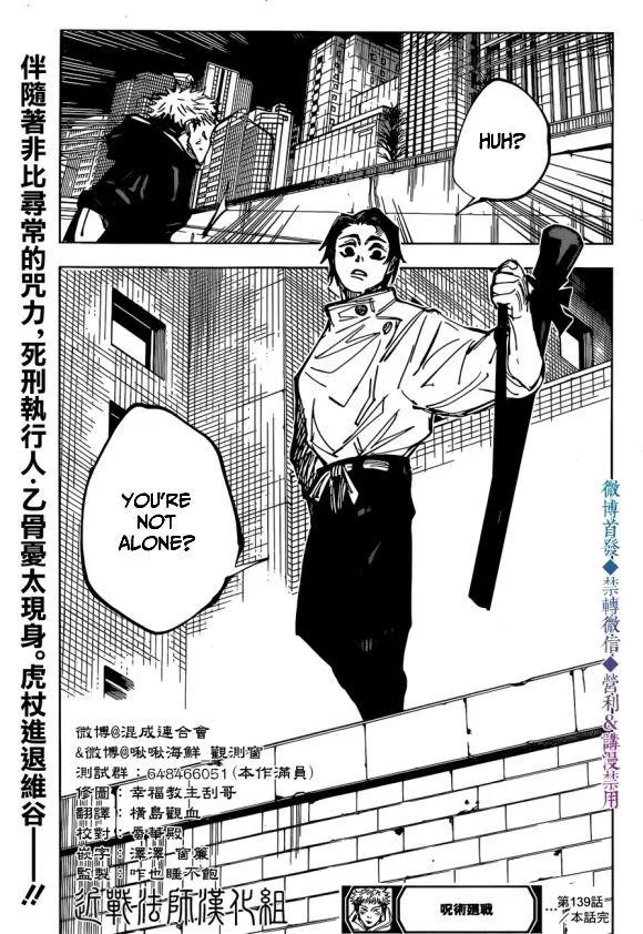 JUJUTSU KAISEN Chapter 139 page 19