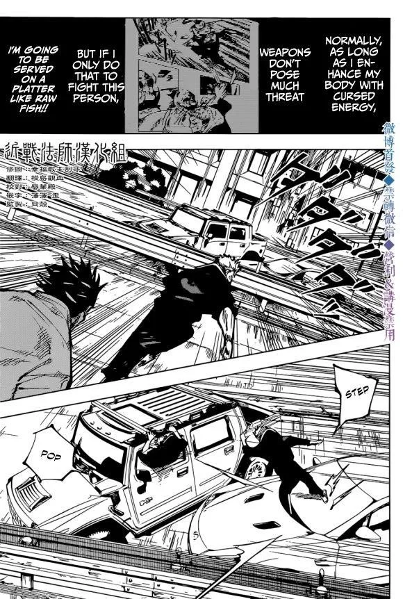 JUJUTSU KAISEN Chapter 141 page 4