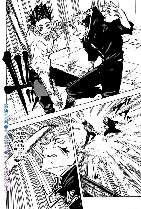JUJUTSU KAISEN Chapter 141 page 3