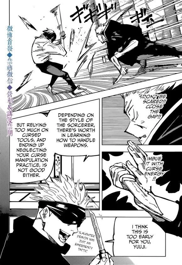 JUJUTSU KAISEN Chapter 141 page 7