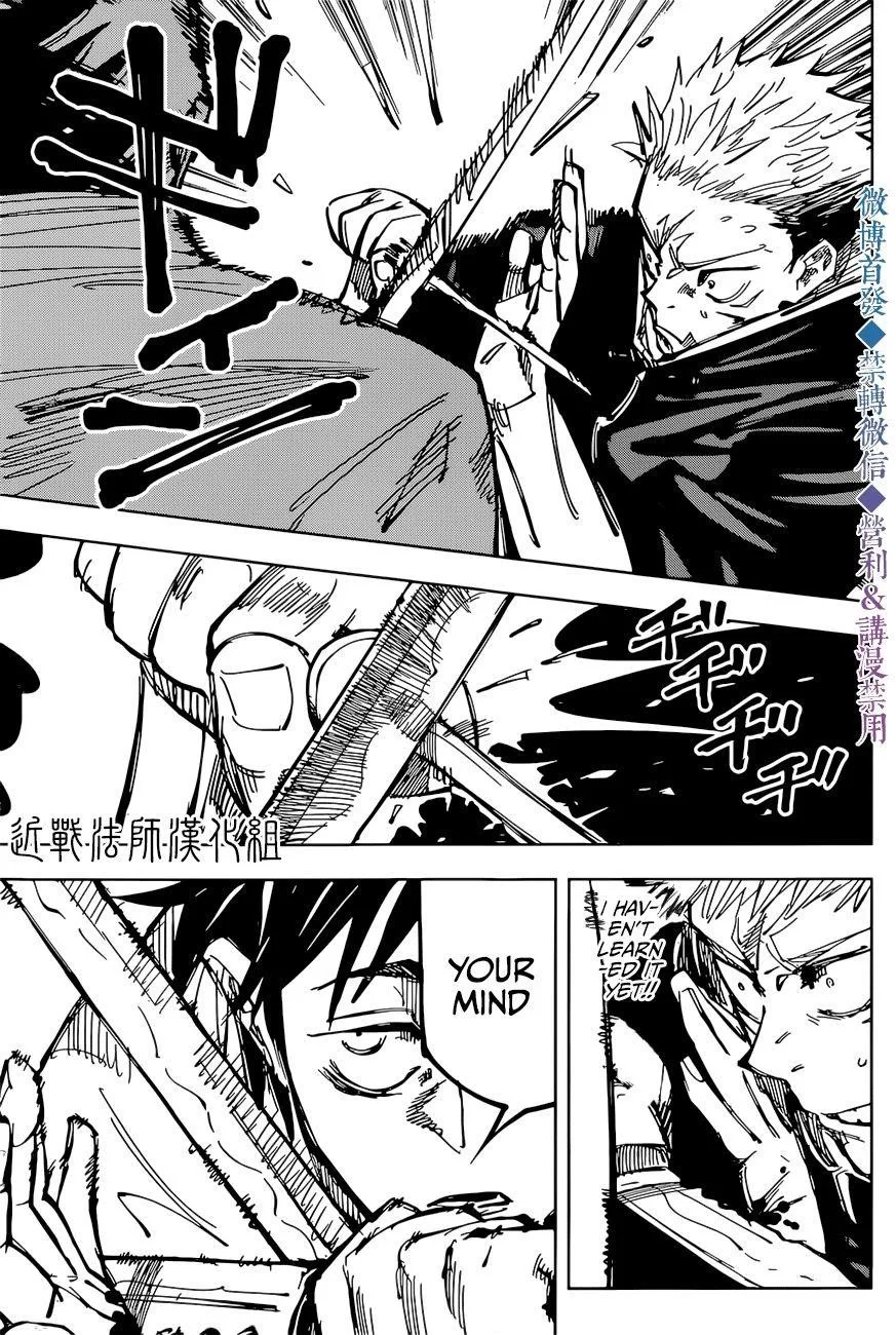 JUJUTSU KAISEN Chapter 141 page 8