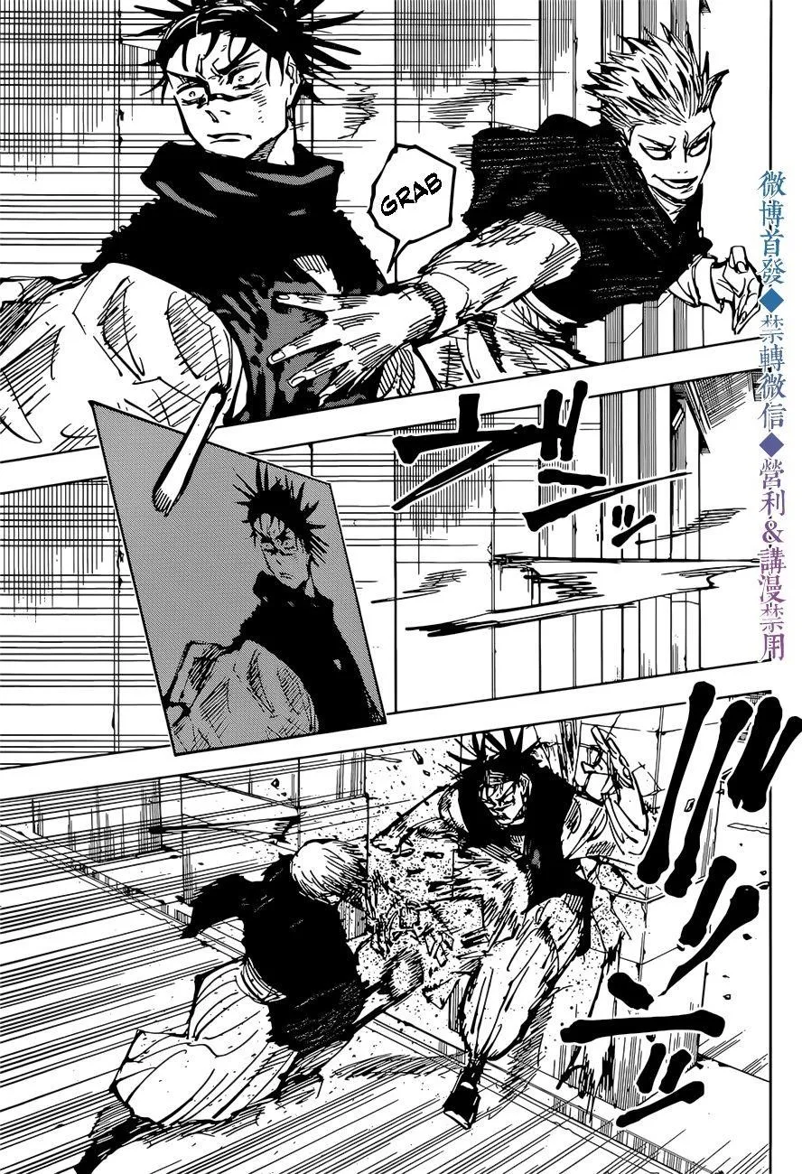 JUJUTSU KAISEN Chapter 141 page 19