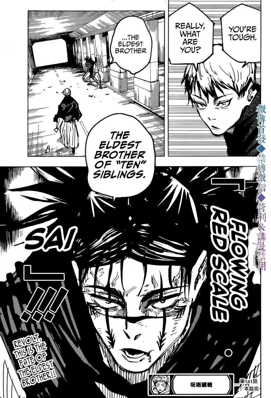 JUJUTSU KAISEN Chapter 141 page 21