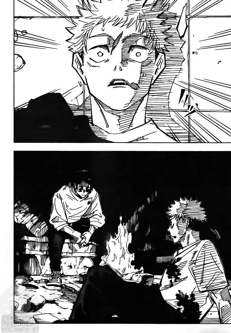 JUJUTSU KAISEN Chapter 143 page 7