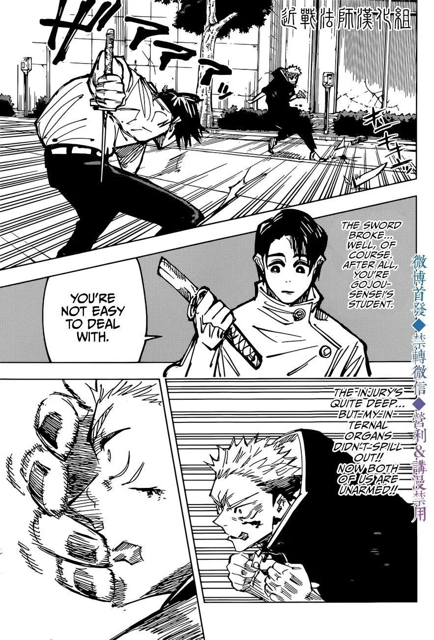 JUJUTSU KAISEN Chapter 141 page 13