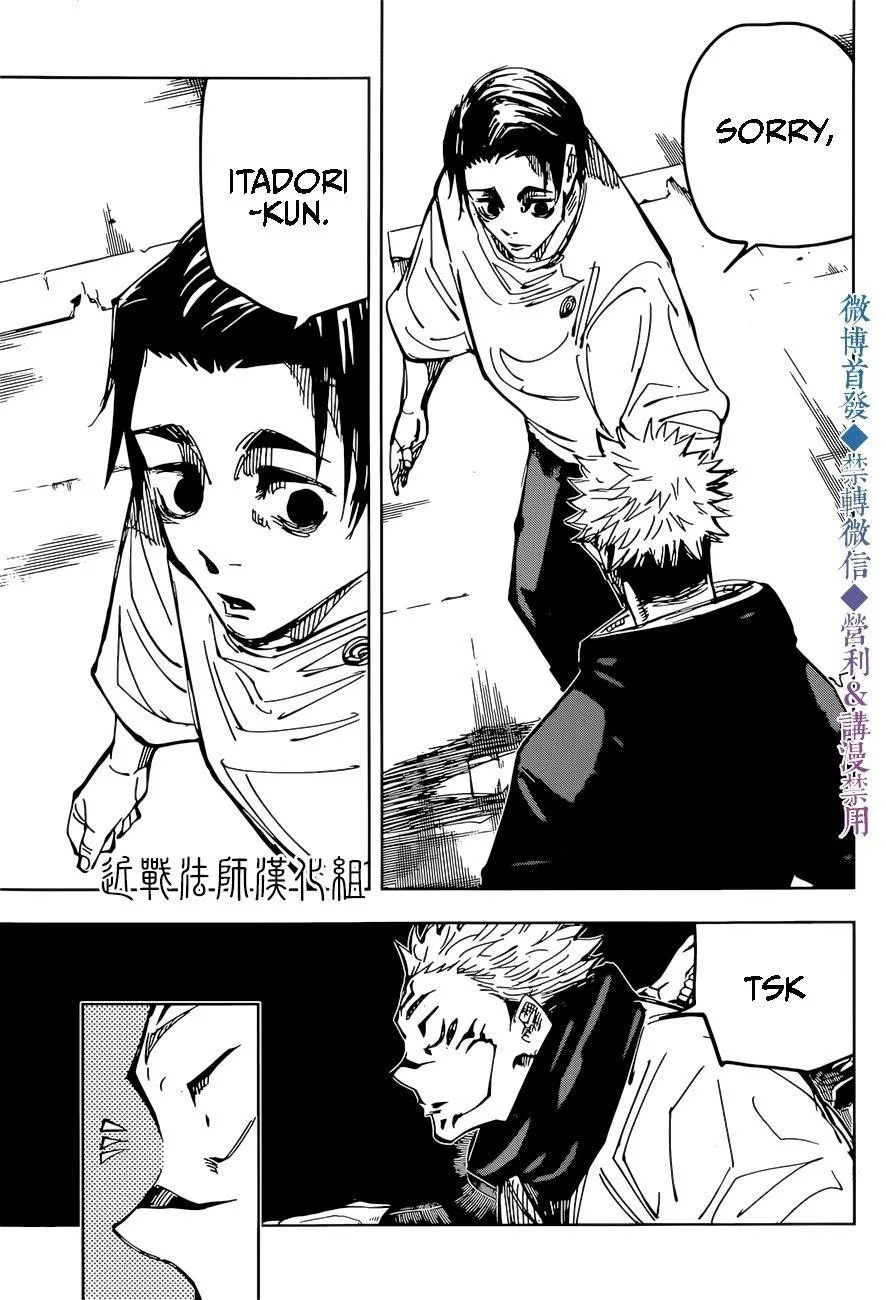 JUJUTSU KAISEN Chapter 141 page 17