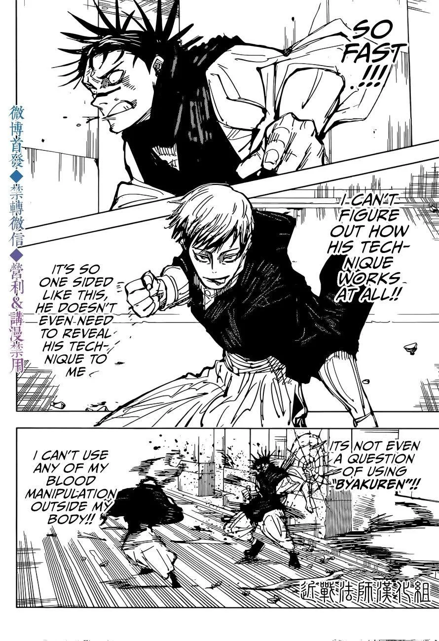JUJUTSU KAISEN Chapter 141 page 20