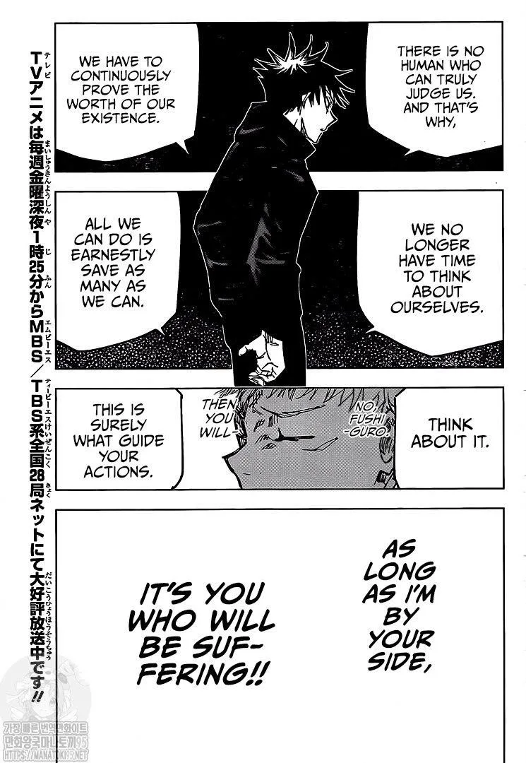 JUJUTSU KAISEN Chapter 143 page 17