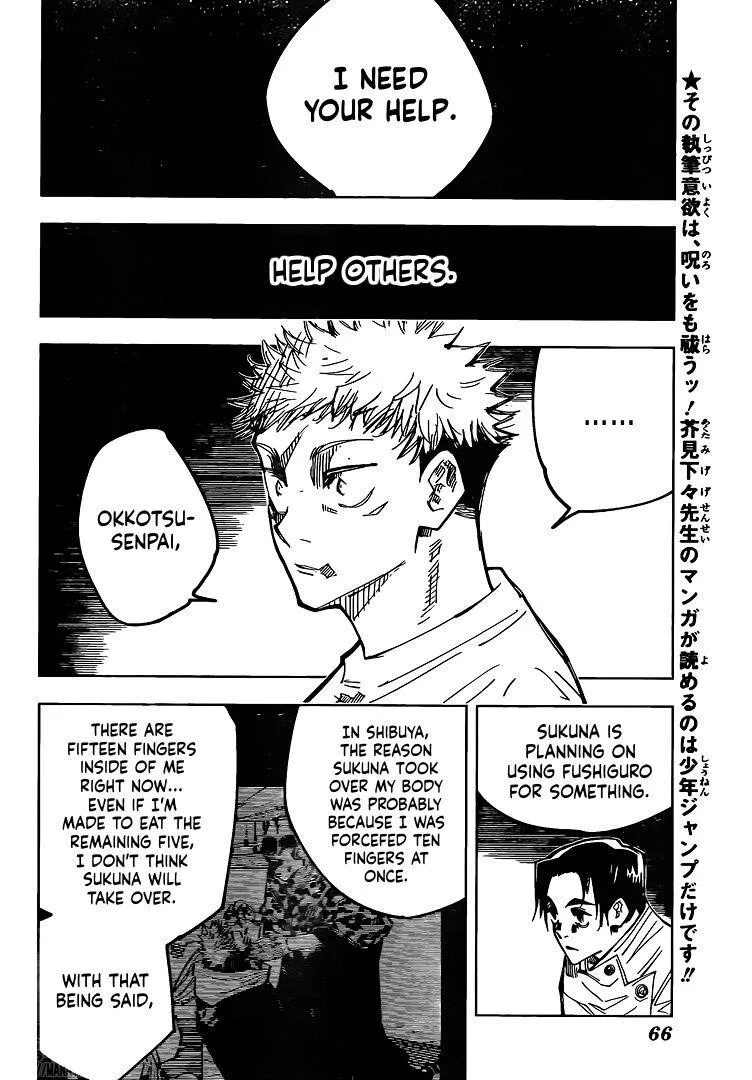 JUJUTSU KAISEN Chapter 144 page 3