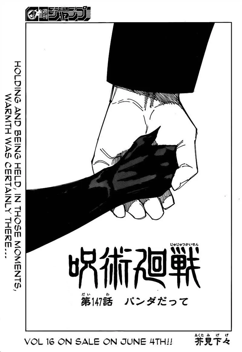 JUJUTSU KAISEN Chapter 147 page 2