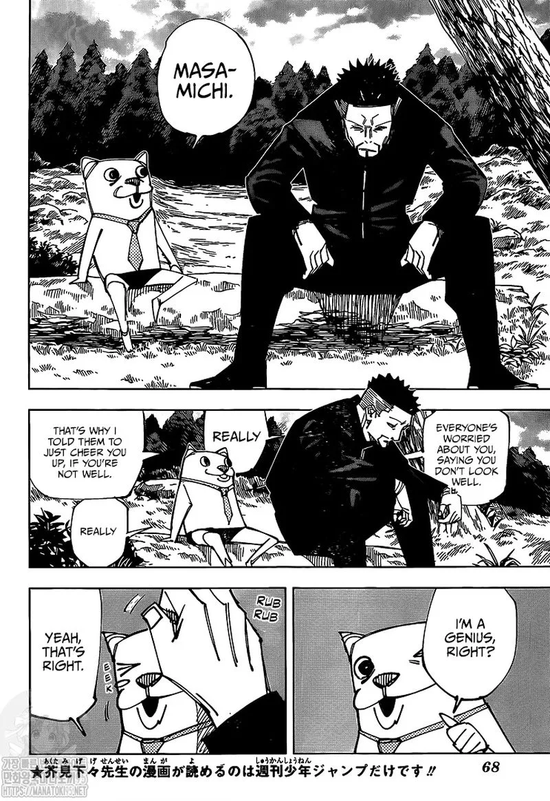 JUJUTSU KAISEN Chapter 147 page 5