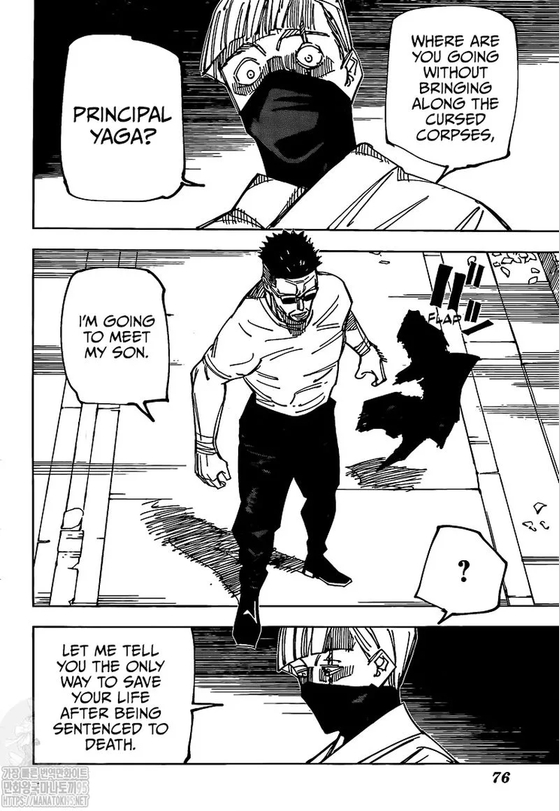 JUJUTSU KAISEN Chapter 147 page 13