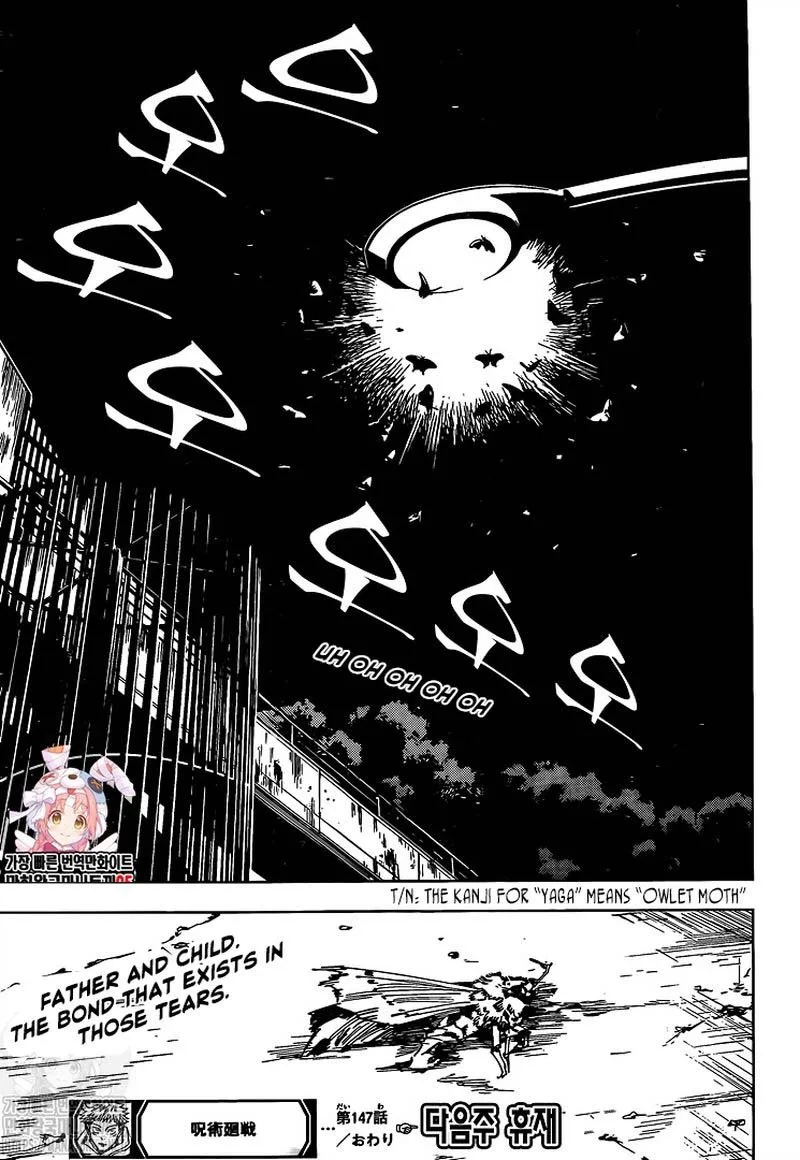 JUJUTSU KAISEN Chapter 147 page 20