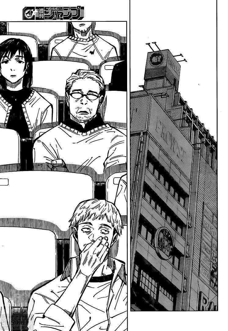 JUJUTSU KAISEN Chapter 146 page 17