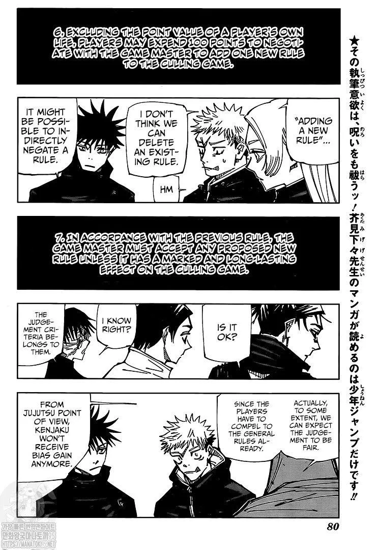 JUJUTSU KAISEN Chapter 146 page 10