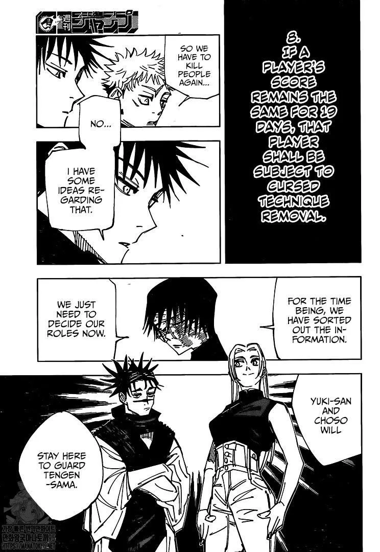 JUJUTSU KAISEN Chapter 146 page 11