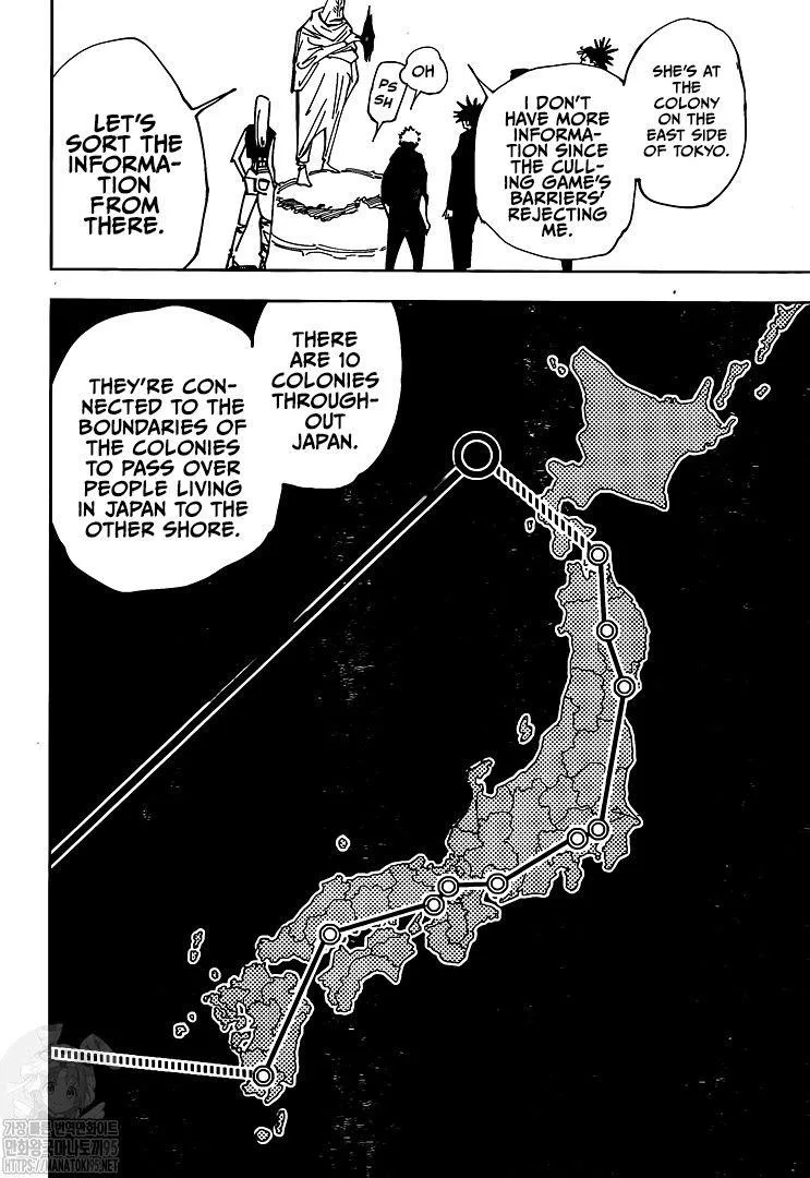 JUJUTSU KAISEN Chapter 146 page 4