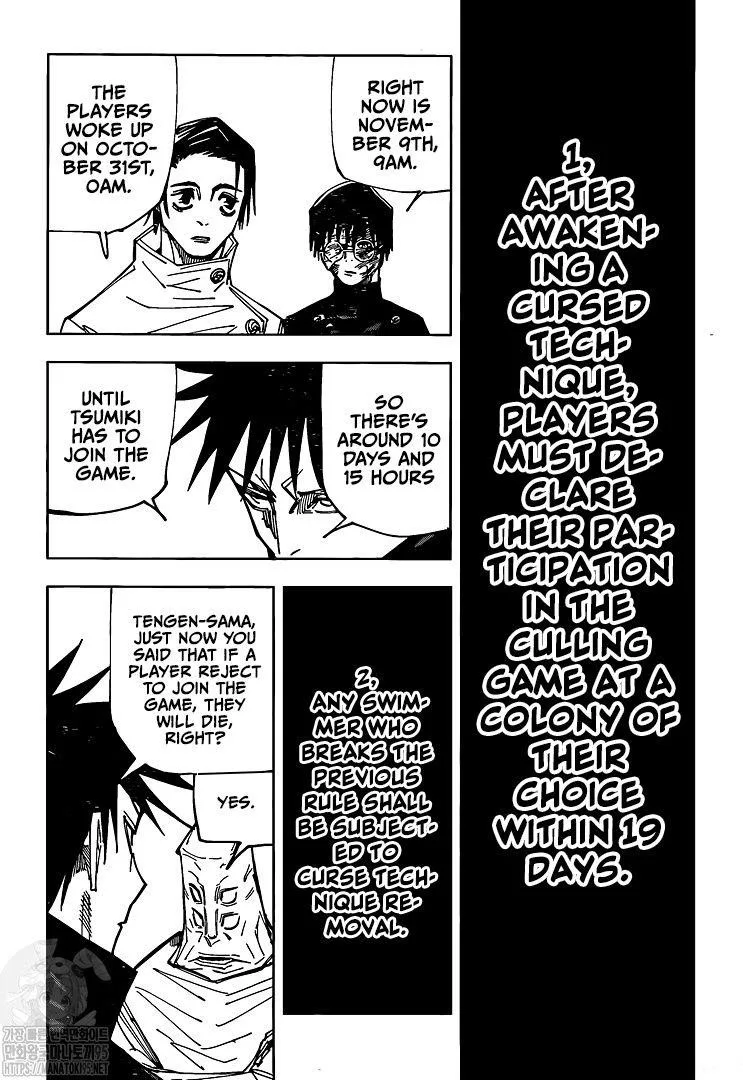 JUJUTSU KAISEN Chapter 146 page 6