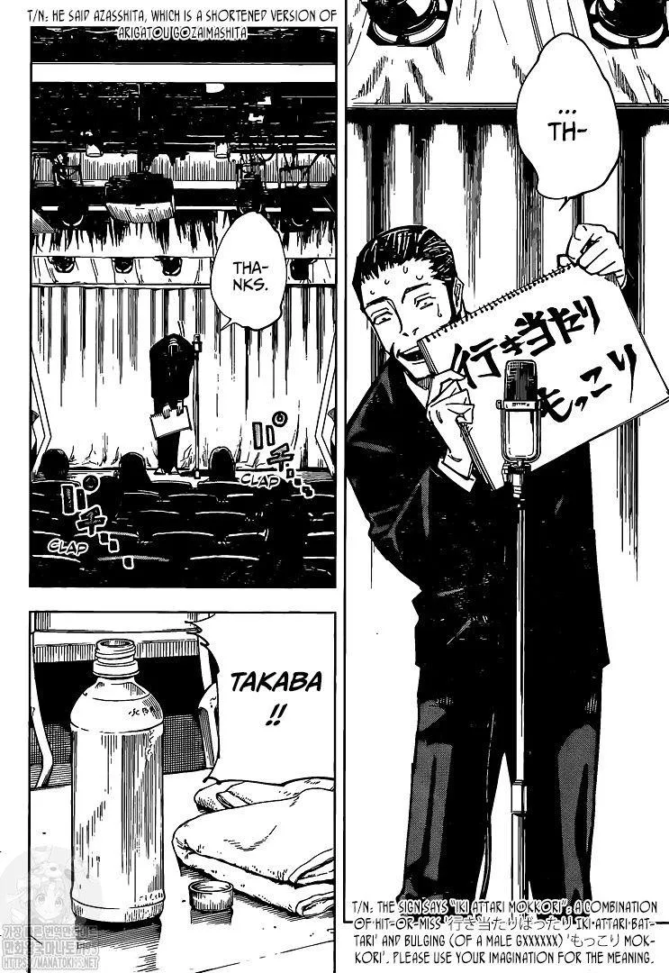 JUJUTSU KAISEN Chapter 146 page 18