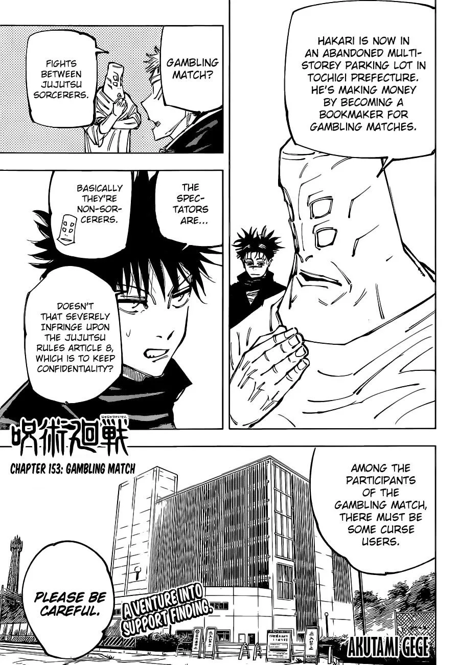 JUJUTSU KAISEN Chapter 153 page 2