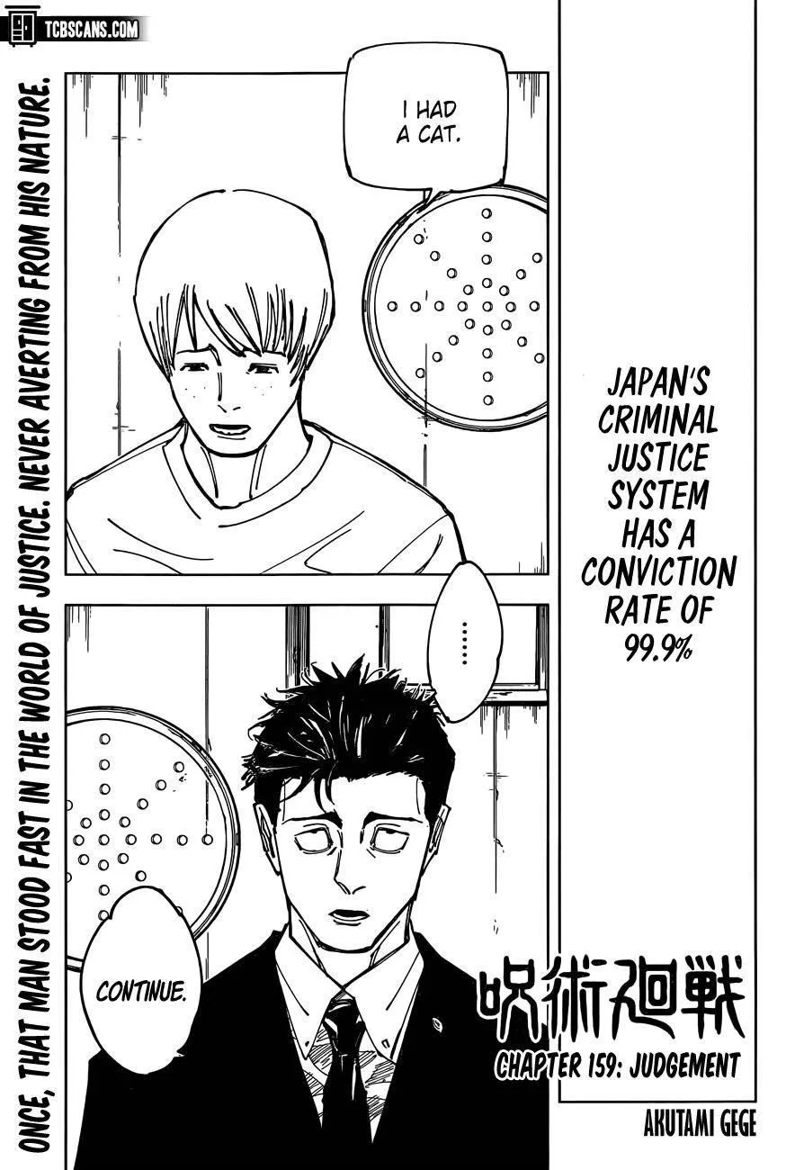 JUJUTSU KAISEN Chapter 159 page 2