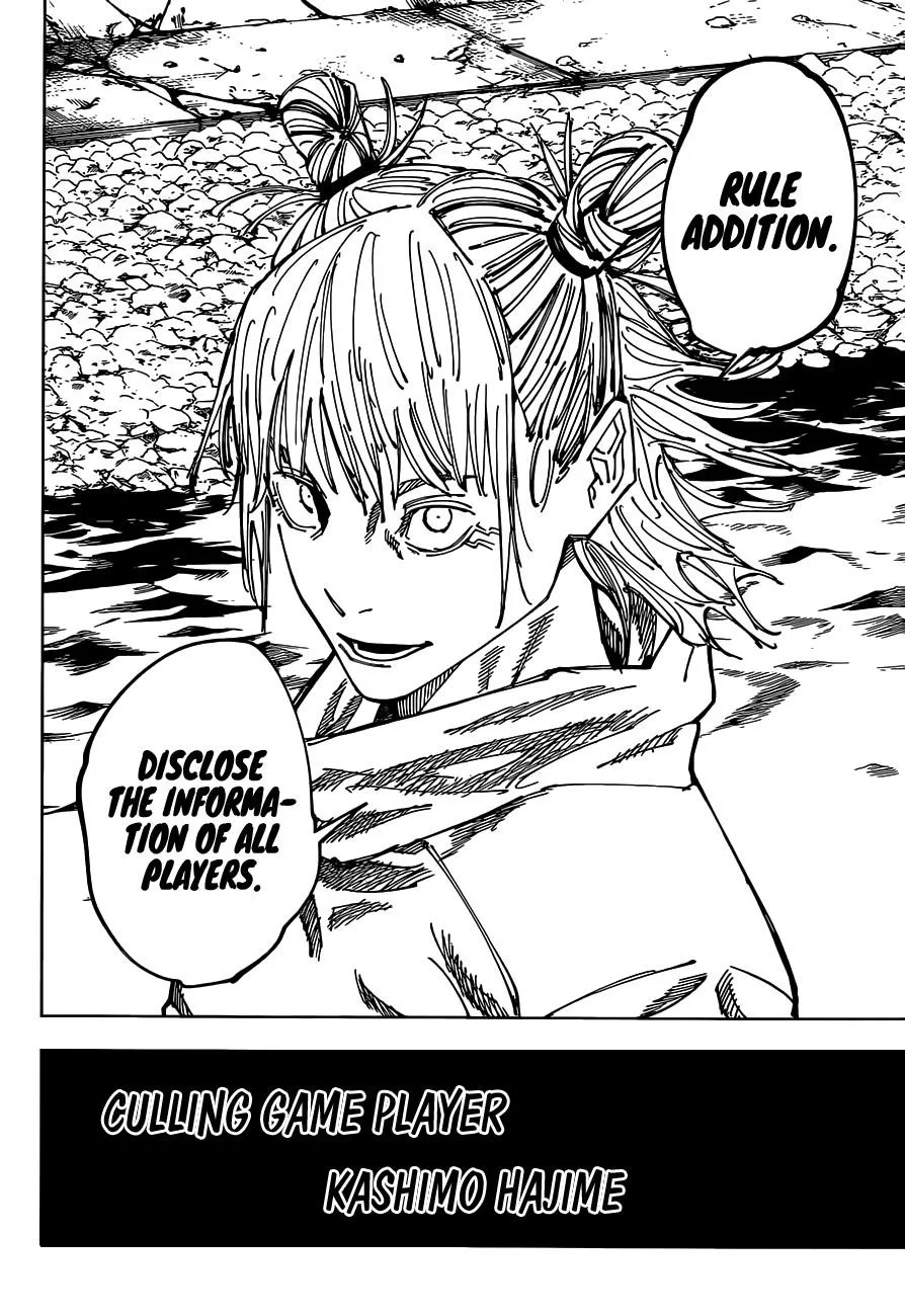 JUJUTSU KAISEN Chapter 158 page 11