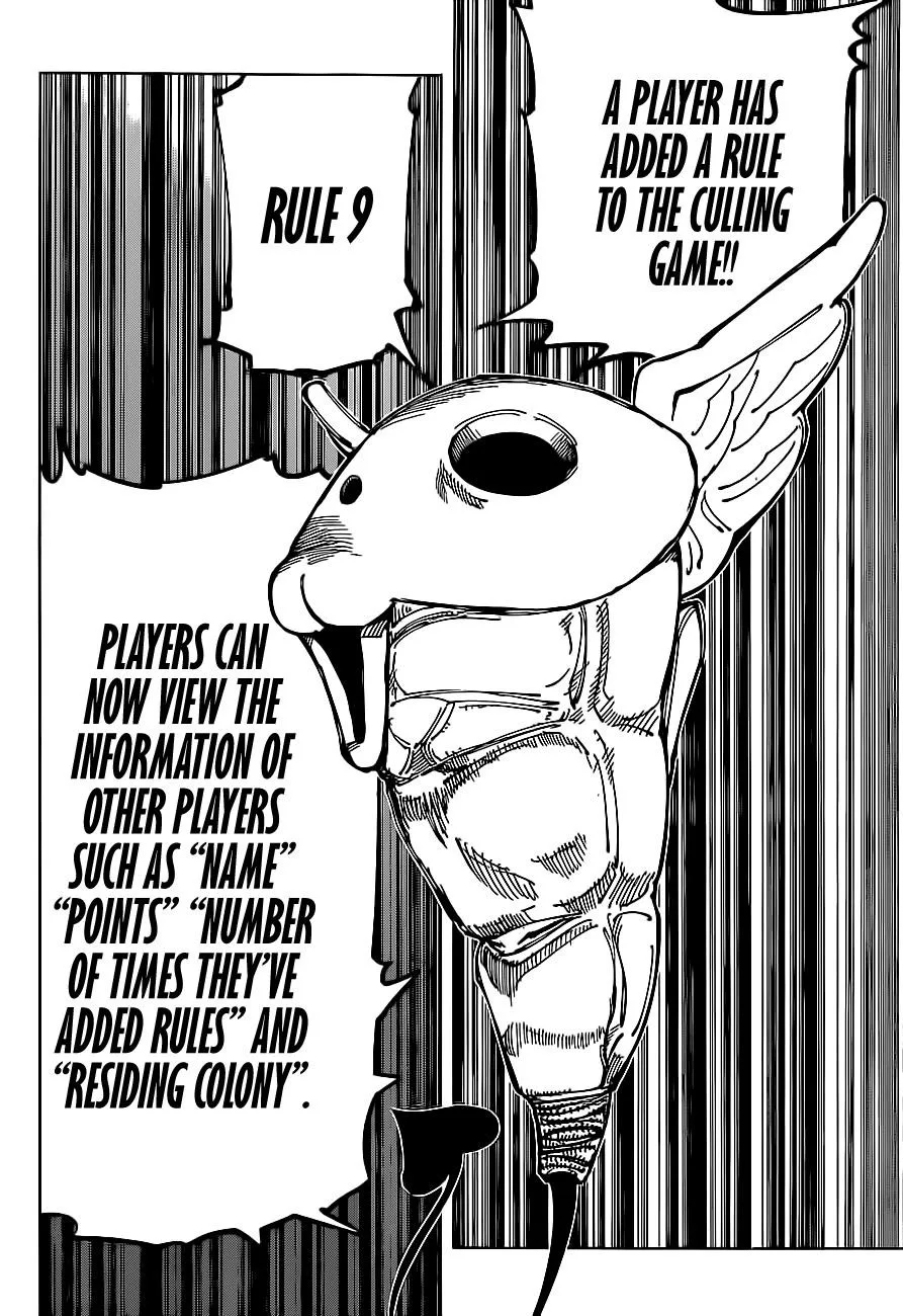 JUJUTSU KAISEN Chapter 158 page 7