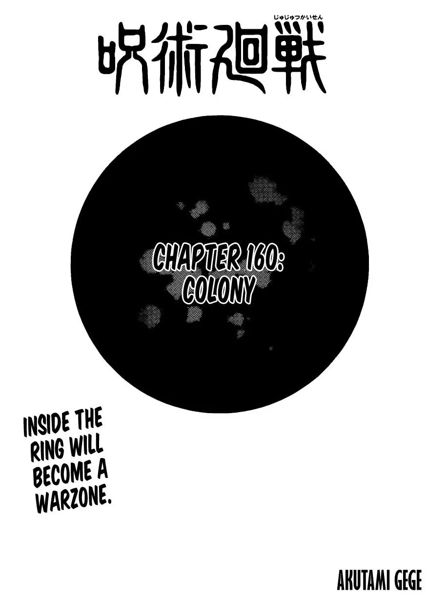 JUJUTSU KAISEN Chapter 160 page 2