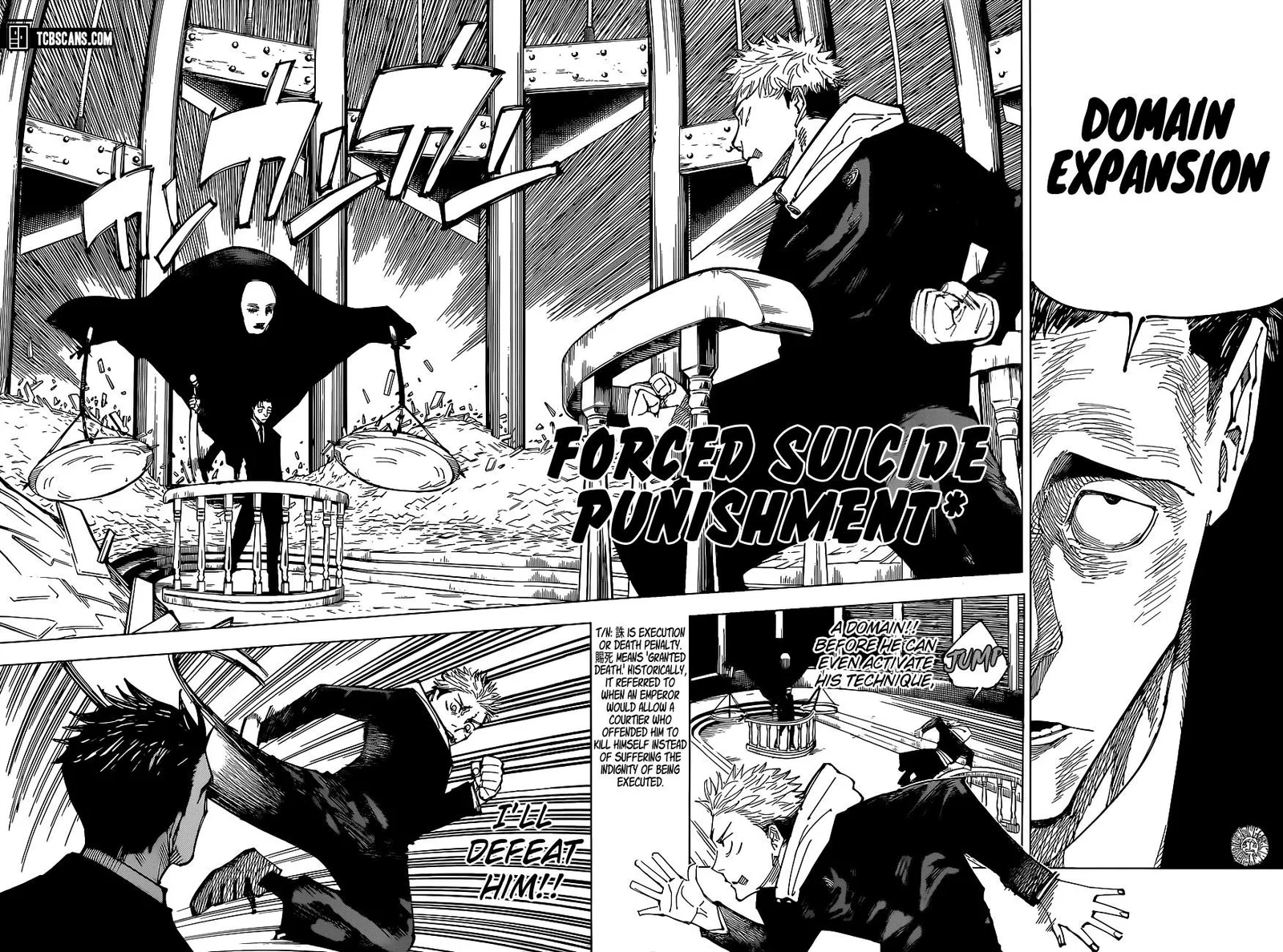 JUJUTSU KAISEN Chapter 164 page 3