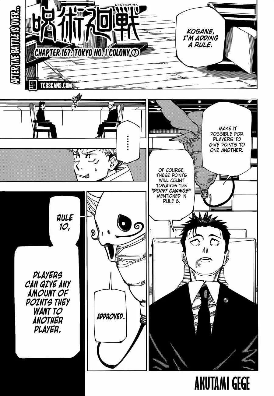 JUJUTSU KAISEN Chapter 167 page 2