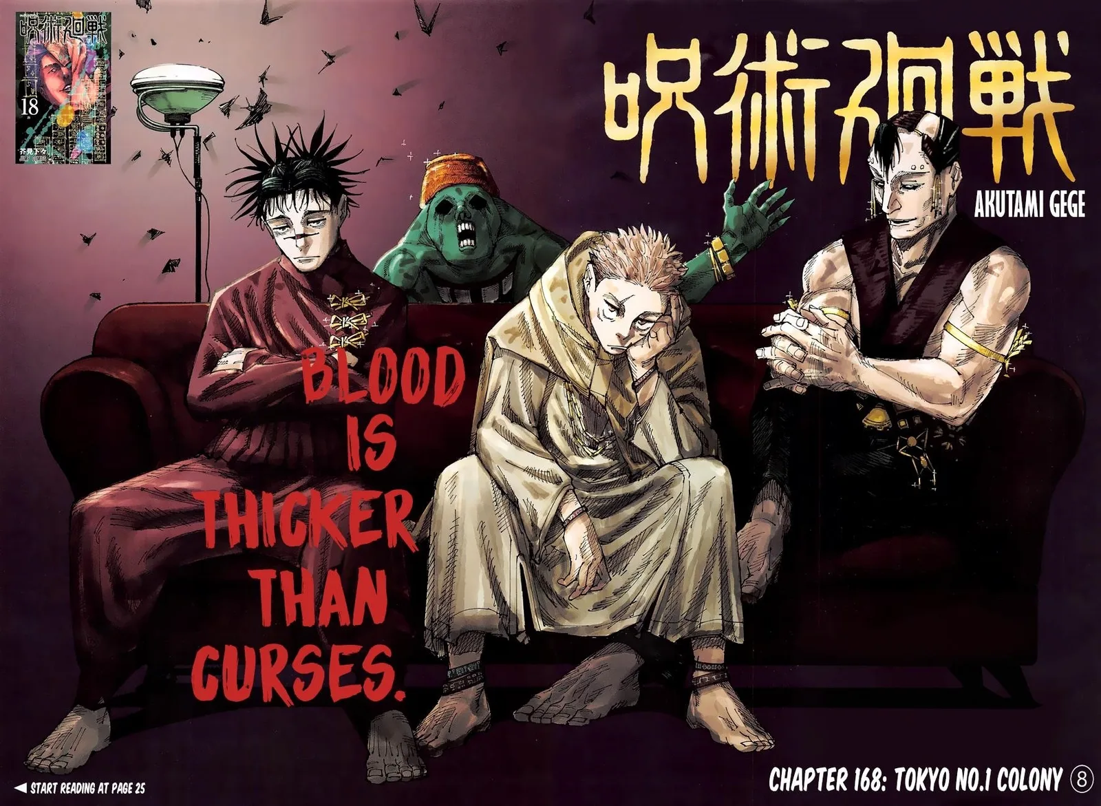 JUJUTSU KAISEN Chapter 168 page 4