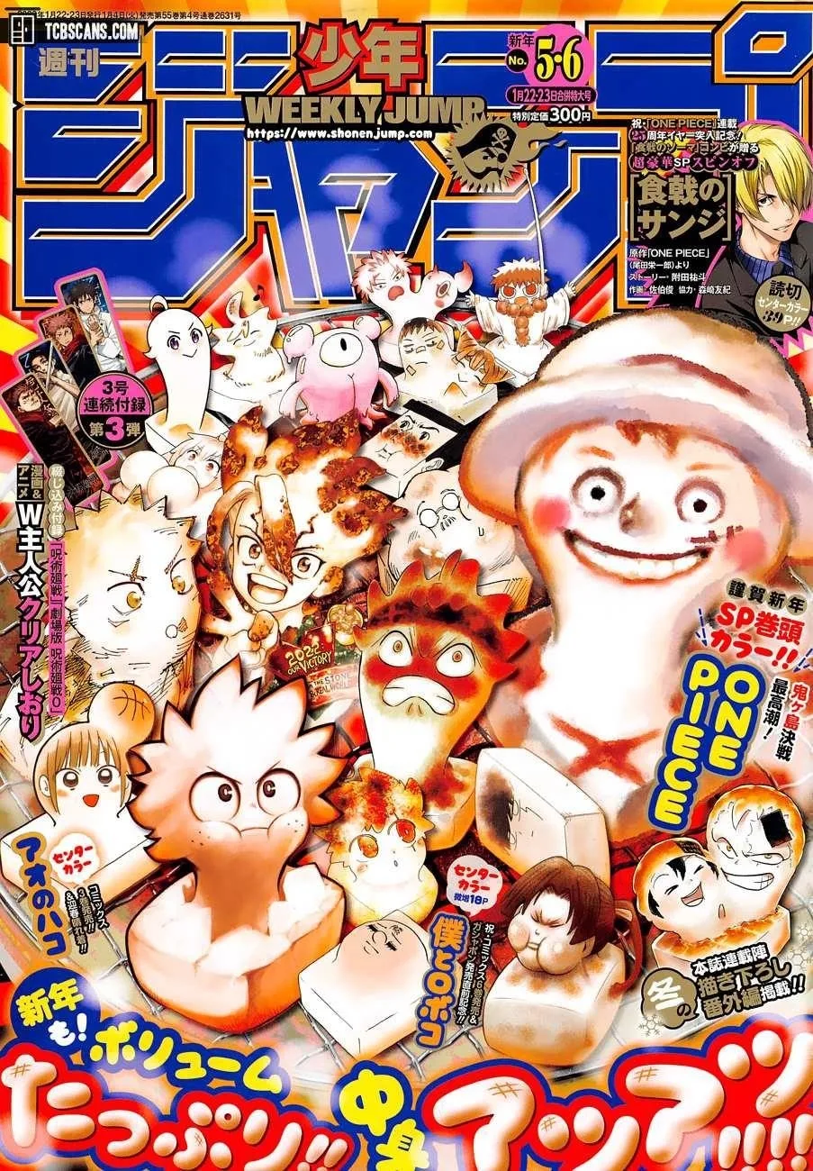 JUJUTSU KAISEN Chapter 170 page 2