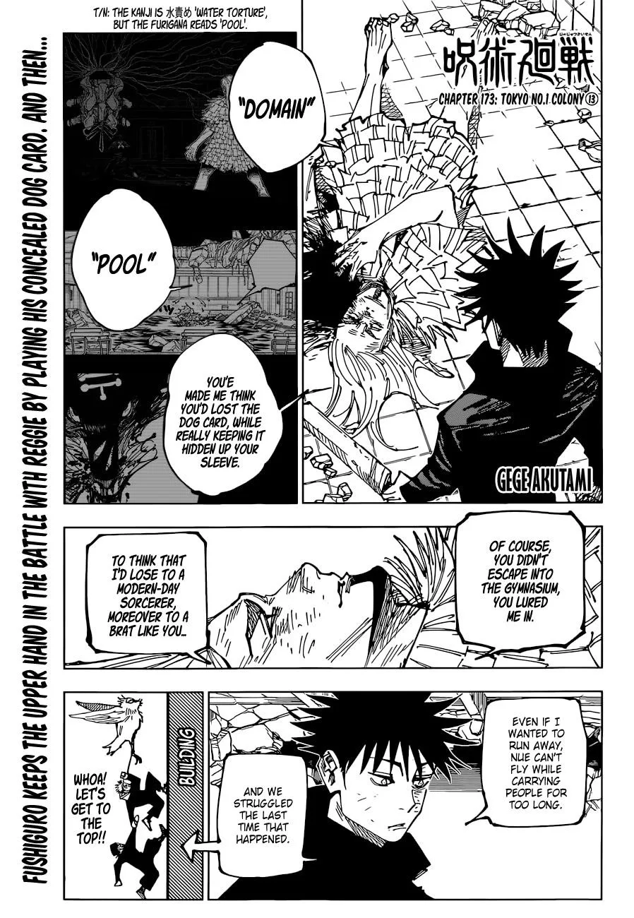 JUJUTSU KAISEN Chapter 173 page 2