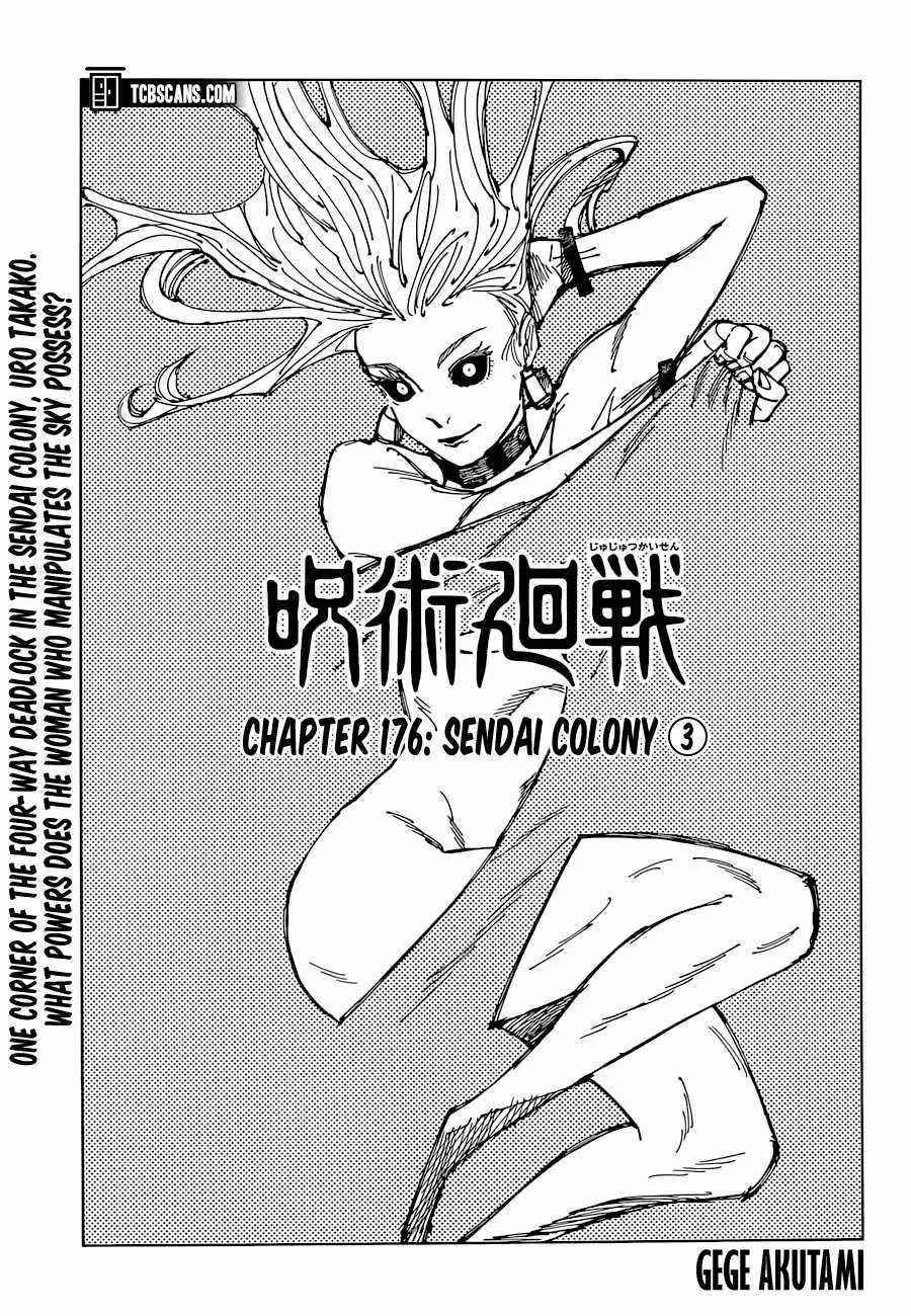 JUJUTSU KAISEN Chapter 176 page 2