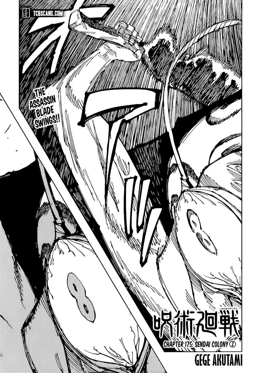 JUJUTSU KAISEN Chapter 175 page 2