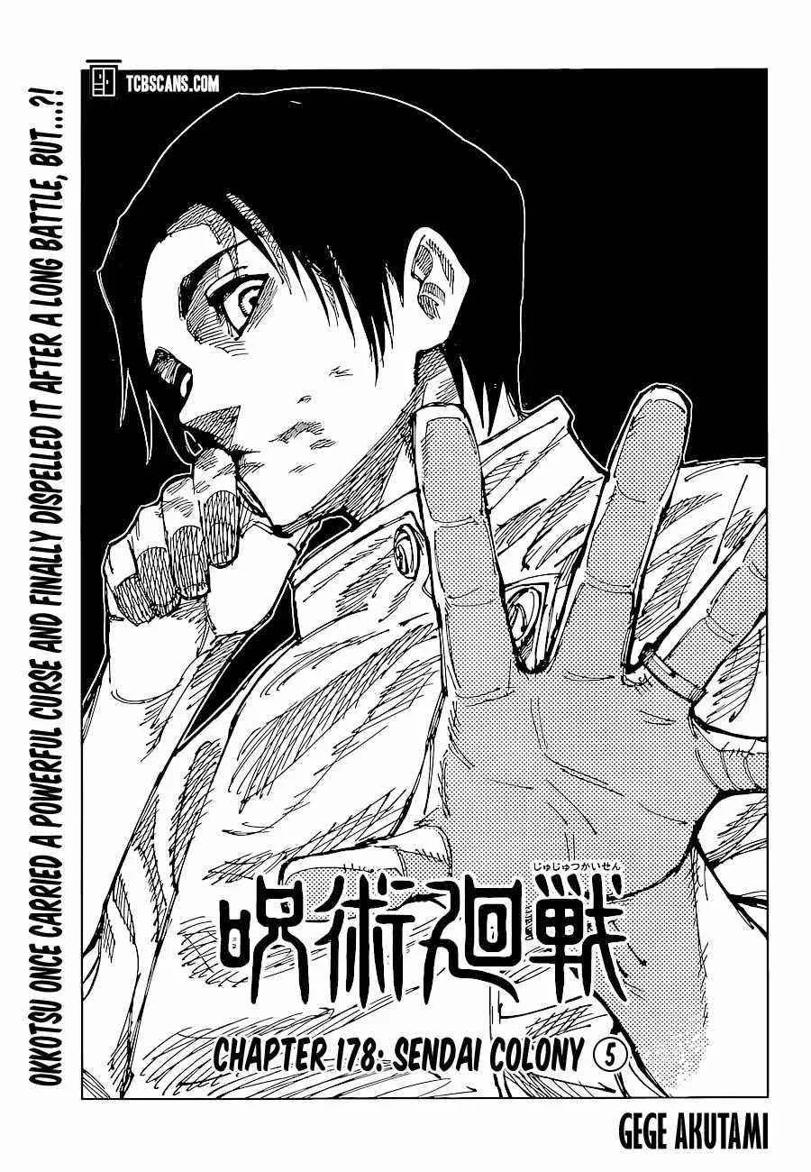 JUJUTSU KAISEN Chapter 178 page 2