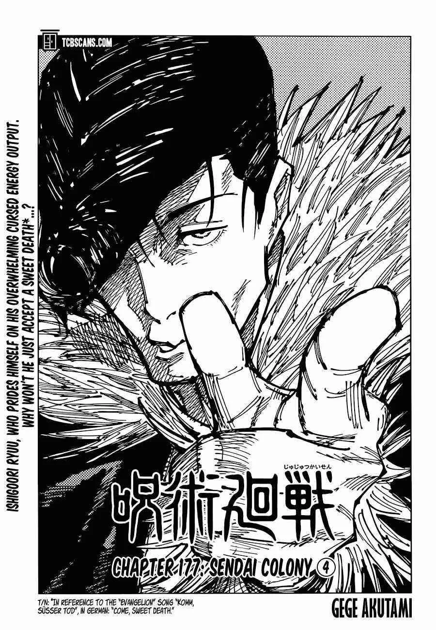 JUJUTSU KAISEN Chapter 177 page 2
