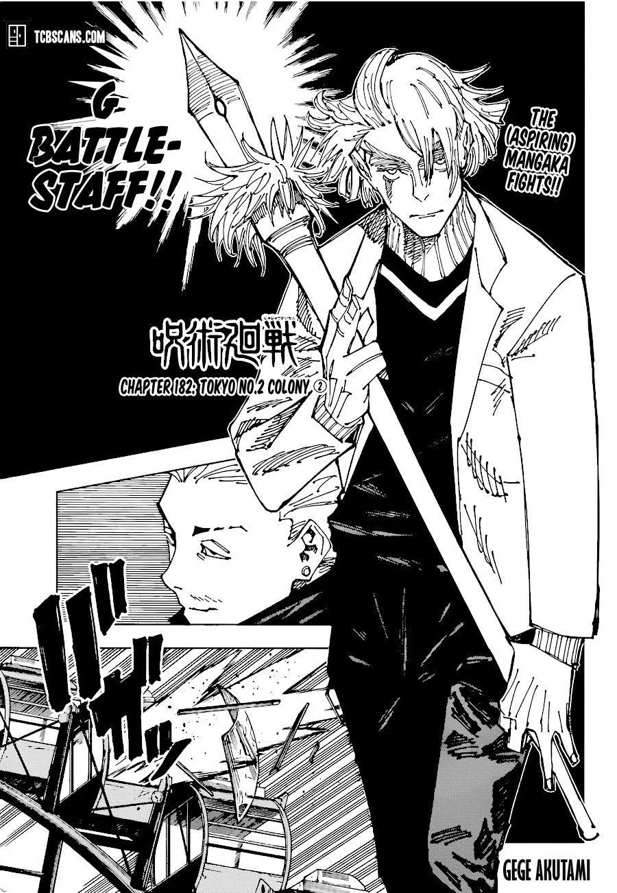 JUJUTSU KAISEN Chapter 182 page 2