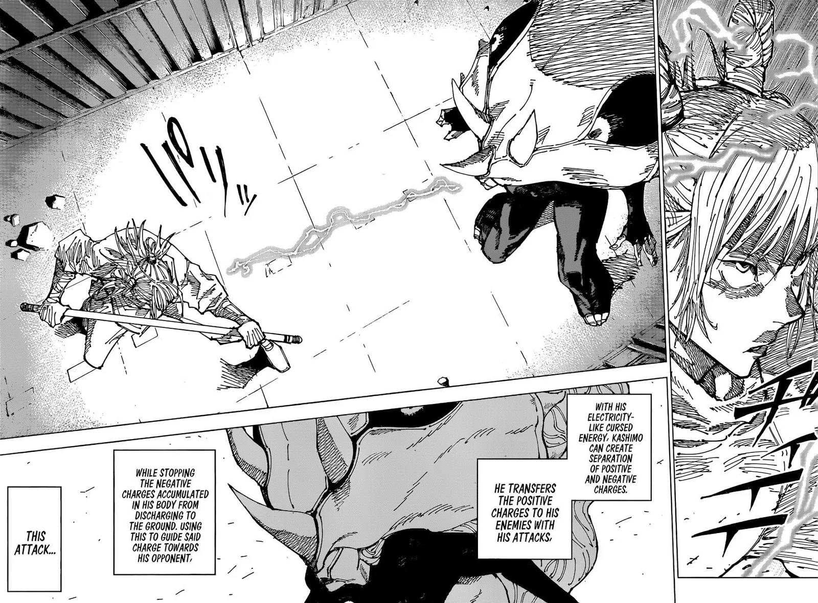 JUJUTSU KAISEN Chapter 184 page 17