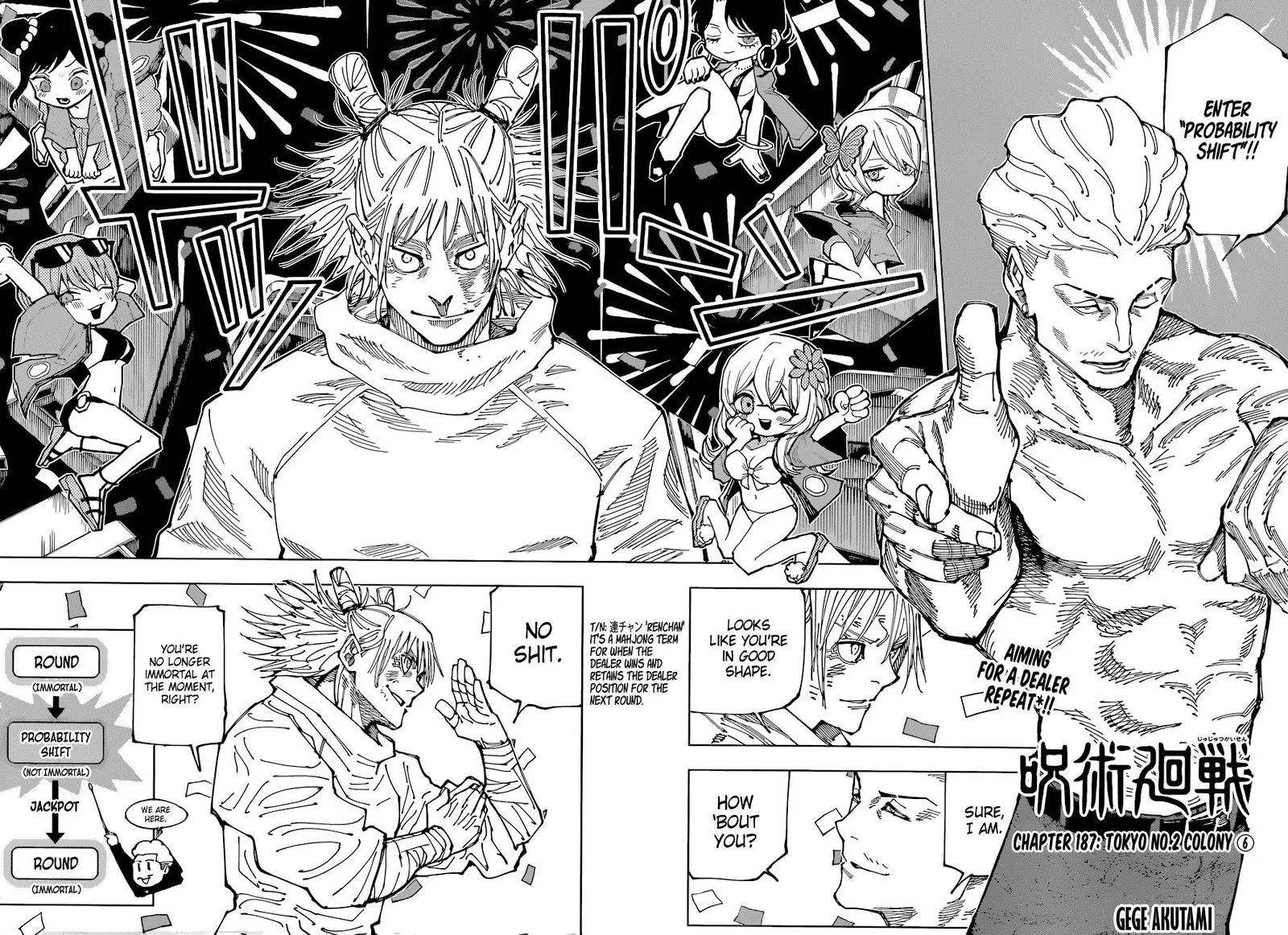 JUJUTSU KAISEN Chapter 187 page 3