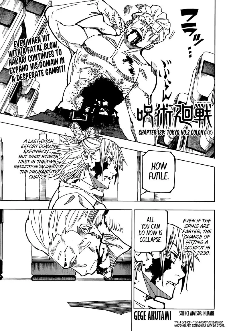 JUJUTSU KAISEN Chapter 189 page 2